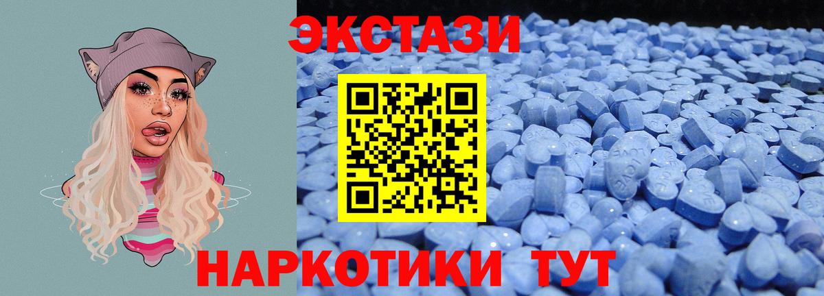 ЭКСТАЗИ Cube Лесной