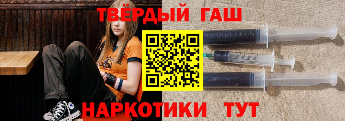 Гашиш гарик  Вход с VPN  Лесной  Гашиш VHQ 
