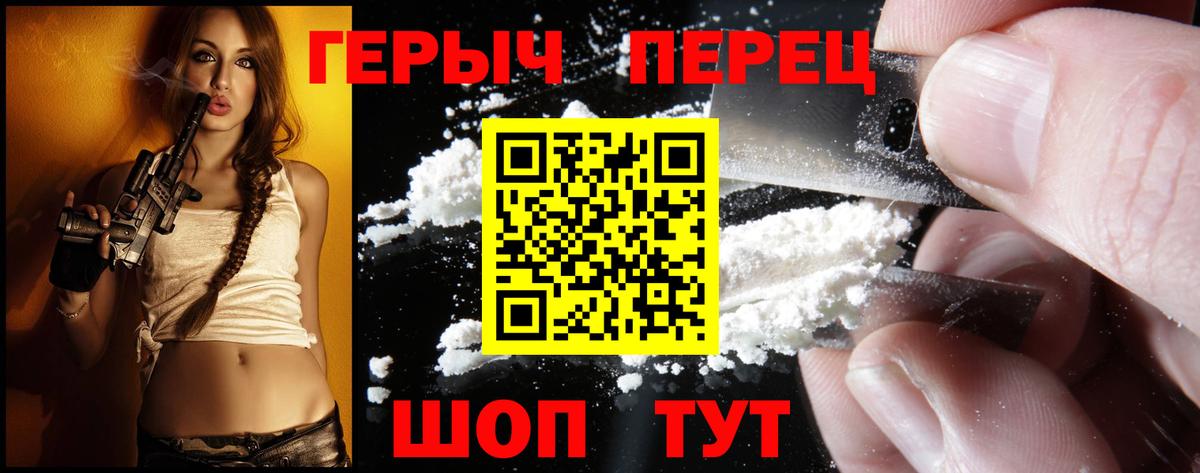 Героин VHQ Лесной