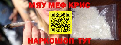 мет Бугуруслан