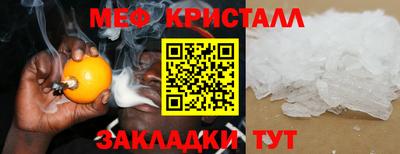 соль ск Будённовск
