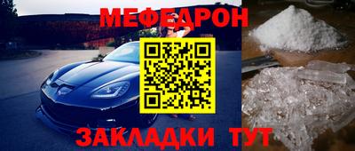 мет Бугуруслан