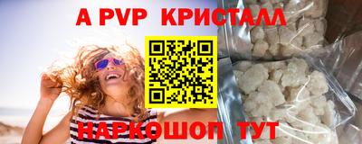 соль ск Будённовск