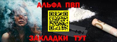 соль ск Будённовск