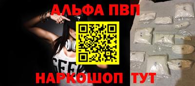 соль ск Будённовск