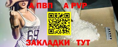 соль ск Будённовск