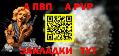 соль ск Будённовск