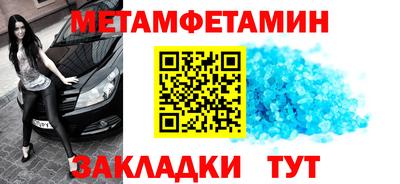 соль ск Будённовск