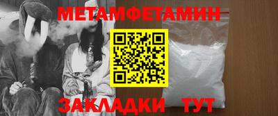 дмт Бузулук