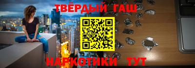 соль ск Будённовск