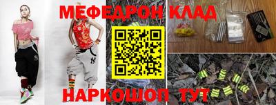 соль ск Будённовск