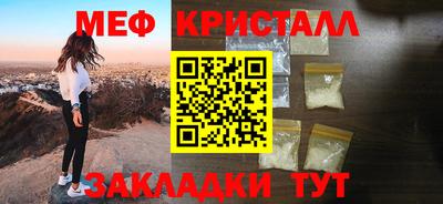 мет Бугуруслан