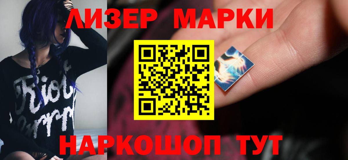 mega сайт  Вход с VPN  Лесной  Лсд 25 экстази кислота 