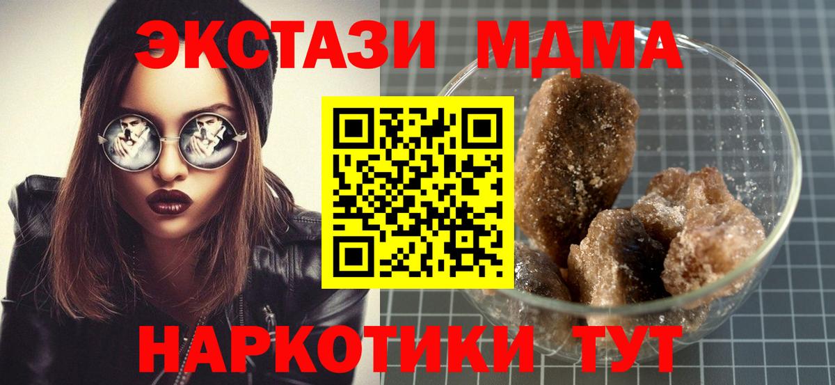 МДМА VHQ Лесной