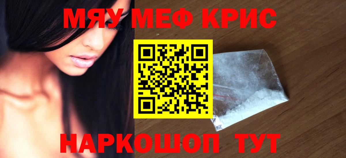 МЕФ  Лесной
