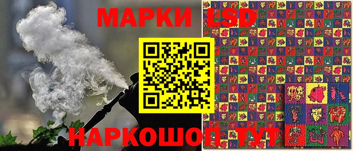 Наркотические марки 1,8мг Лесной