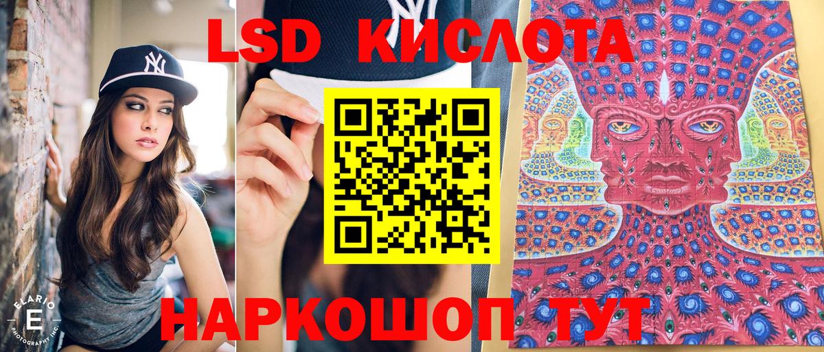 Лесной  Наркотические марки 1,5мг  Марки NBOMe  где найти наркотики  Вход с VPN 