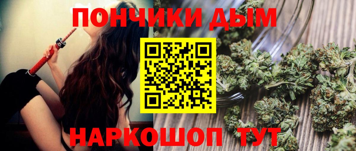 Бошки марихуана OG Kush Лесной
