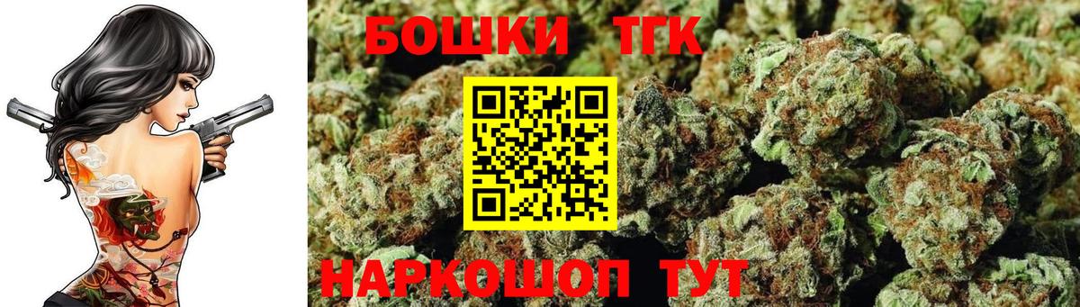 Канабис Bruce Banner  Каннабис AK-47  Канабис Bruce Banner  Лесной  Вход с VPN 